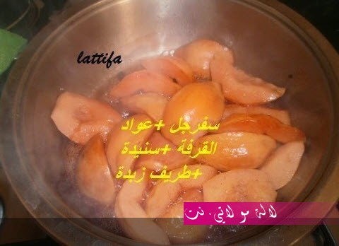 لالة مولاتي.نت lalamoulati.net