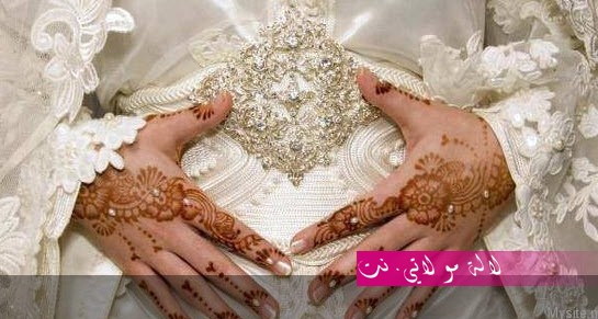 لالة مولاتي.نت lalamoulati.net