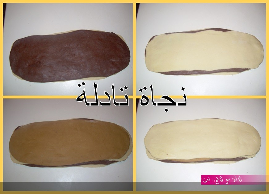 لالة مولاتي.نت lalamoulati.net