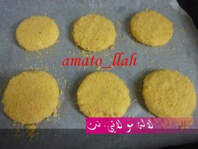 لالة مولاتي.نت lalamoulati.net