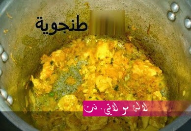 لالة مولاتي.نت lalamoulati.net