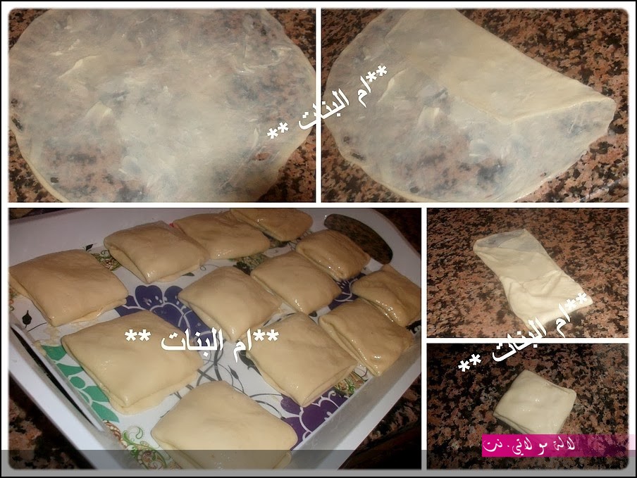 لالة مولاتي.نت lalamoulati.net