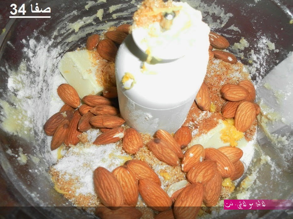 لالة مولاتي.نت lalamoulati.net