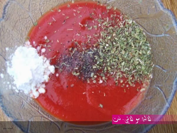 لالة مولاتي.نت lalamoulati.net