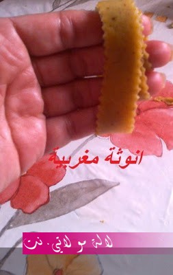 لالة مولاتي.نت lalamoulati.net