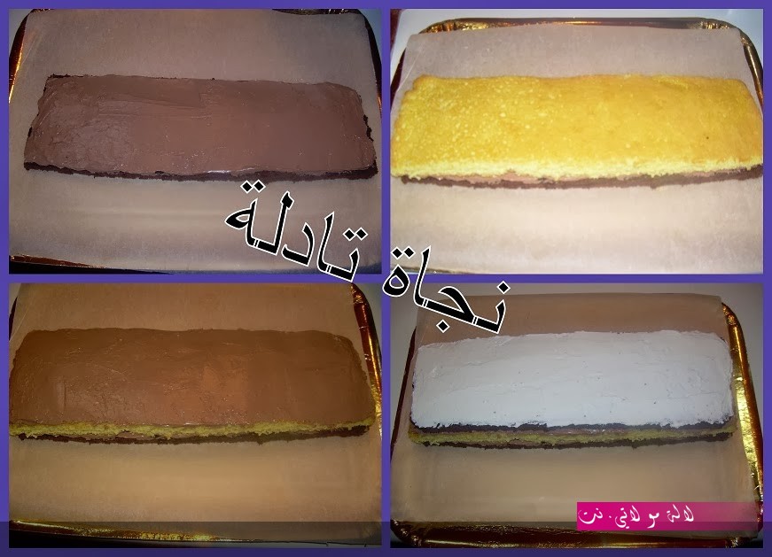 لالة مولاتي.نت lalamoulati.net