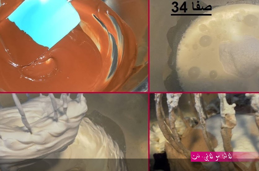 لالة مولاتي.نت lalamoulati.net