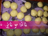 لالة مولاتي.نت lalamoulati.net