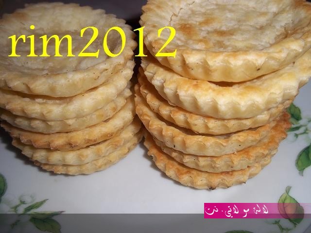 لالة مولاتي.نت lalamoulati.net