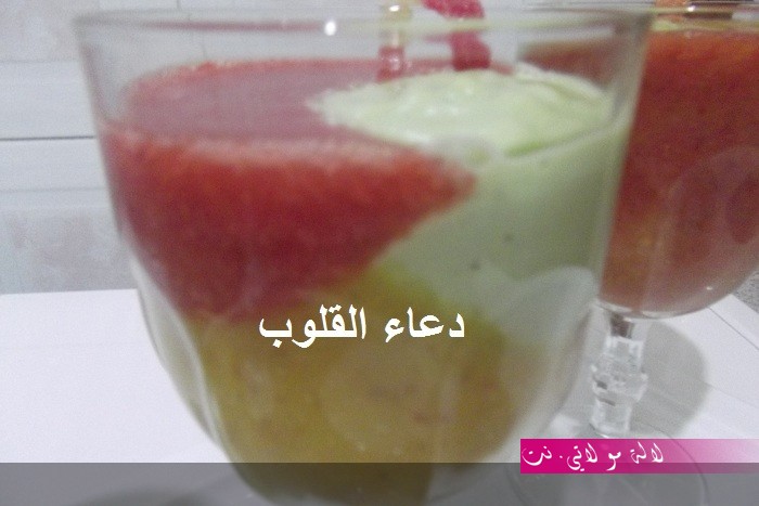 لالة مولاتي.نت lalamoulati.net