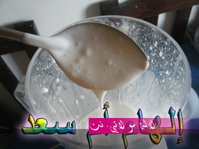 لالة مولاتي.نت lalamoulati.net