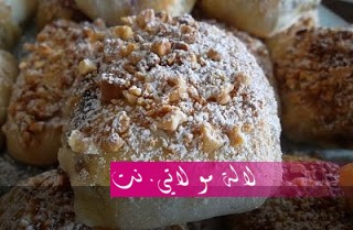 لالة مولاتي.نت lalamoulati.net