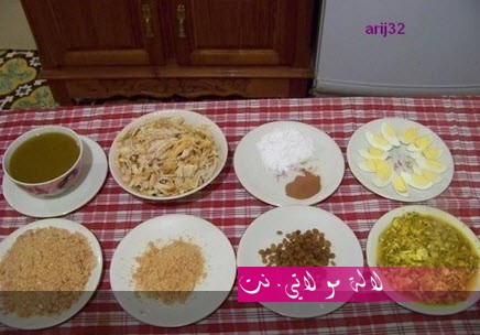 لالة مولاتي.نت lalamoulati.net