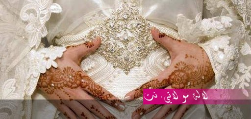 لالة مولاتي.نت lalamoulati.net