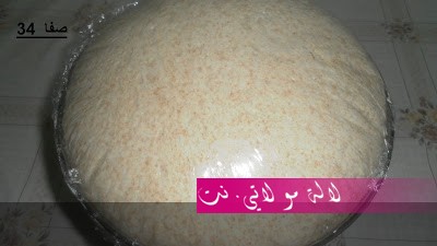 لالة مولاتي.نت lalamoulati.net