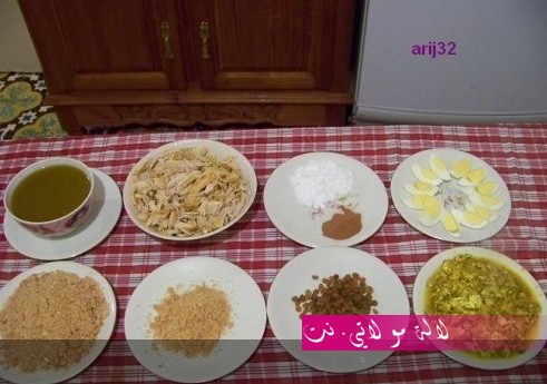 لالة مولاتي.نت lalamoulati.net