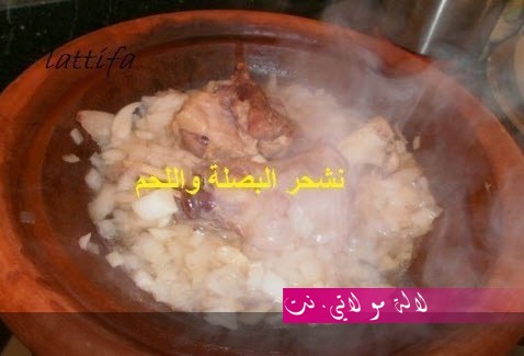 لالة مولاتي.نت lalamoulati.net