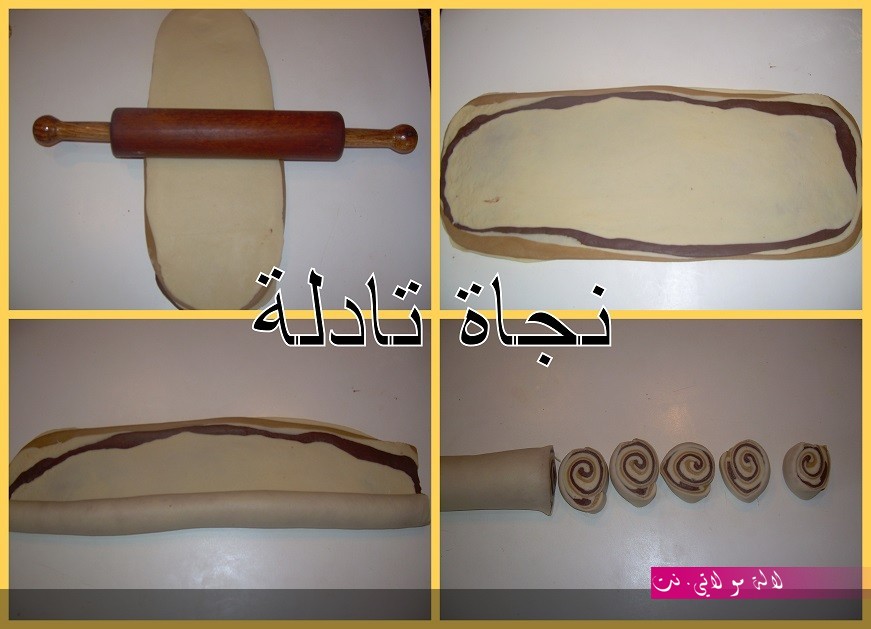 لالة مولاتي.نت lalamoulati.net