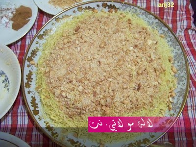 لالة مولاتي.نت lalamoulati.net