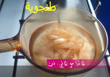 لالة مولاتي.نت lalamoulati.net