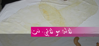 لالة مولاتي.نت lalamoulati.net