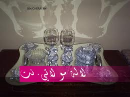 لالة مولاتي.نت lalamoulati.net