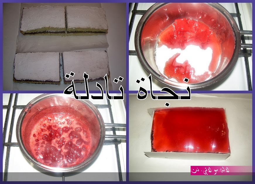 لالة مولاتي.نت lalamoulati.net