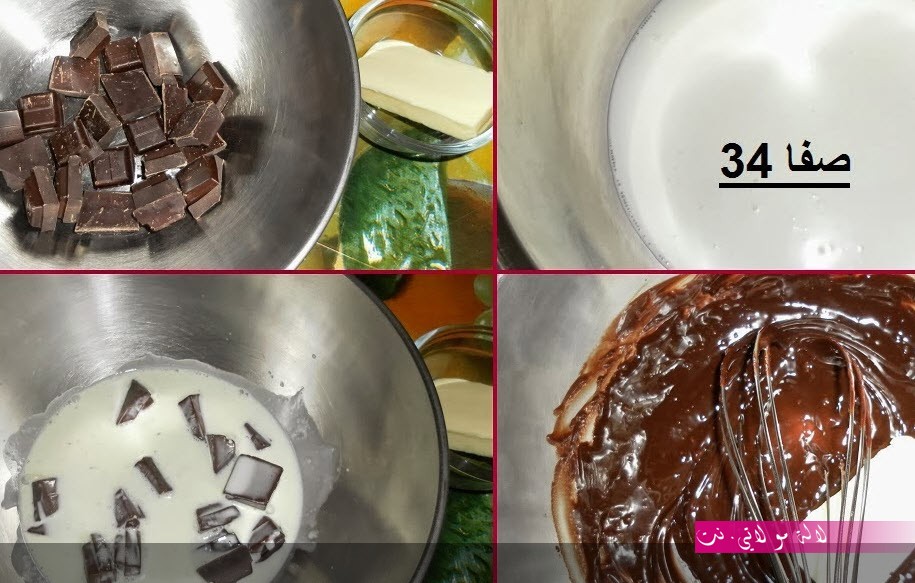 لالة مولاتي.نت lalamoulati.net