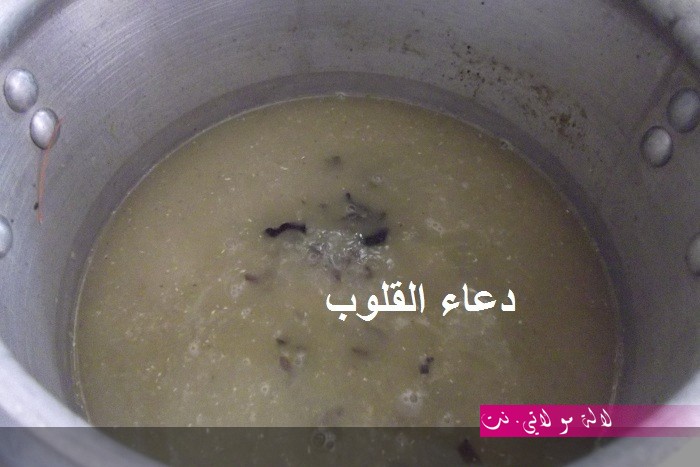 لالة مولاتي.نت lalamoulati.net