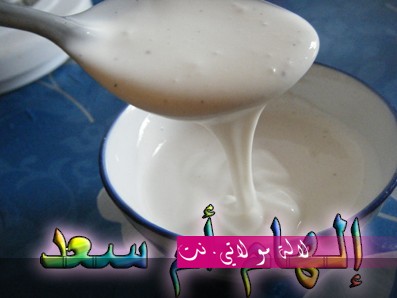 لالة مولاتي.نت lalamoulati.net