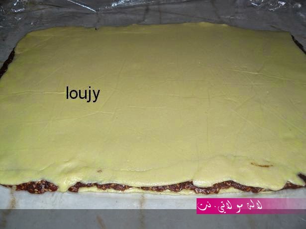 لالة مولاتي.نت lalamoulati.net