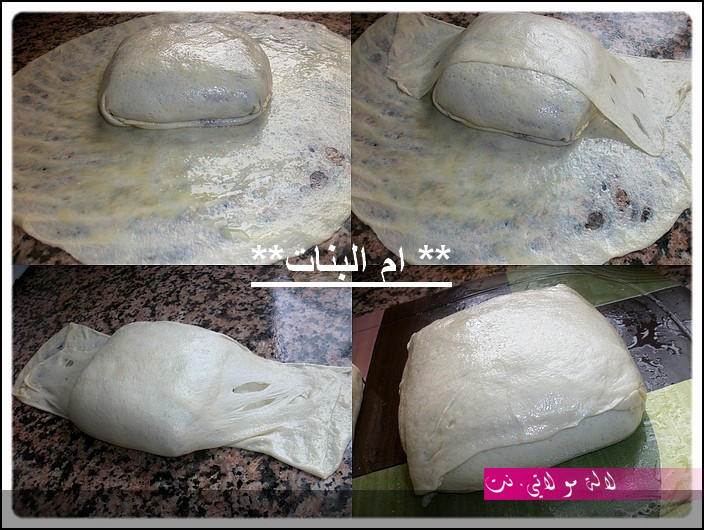 لالة مولاتي.نت lalamoulati.net