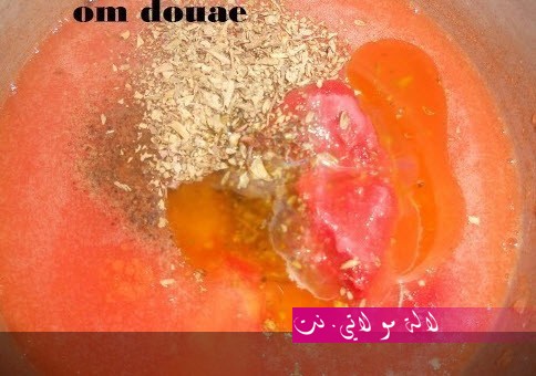 لالة مولاتي.نت lalamoulati.net