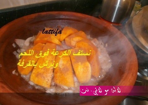 لالة مولاتي.نت lalamoulati.net