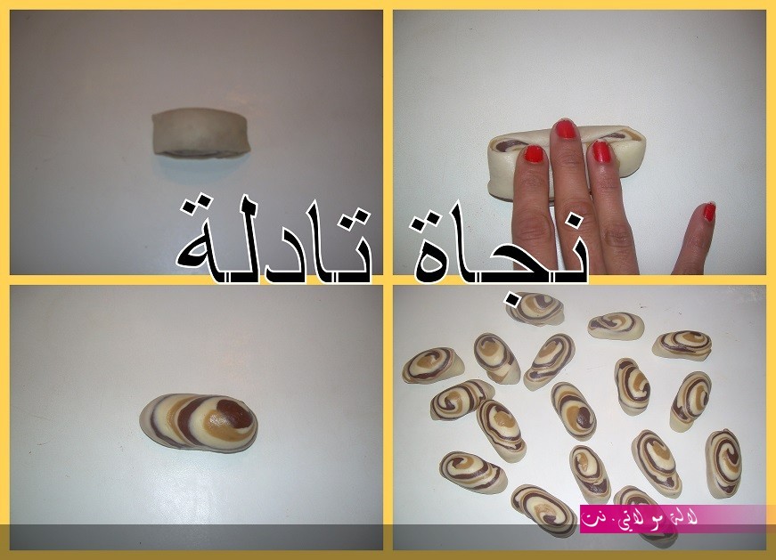 لالة مولاتي.نت lalamoulati.net