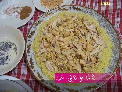 لالة مولاتي.نت lalamoulati.net