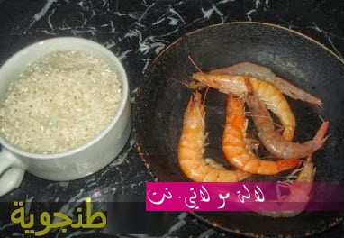 لالة مولاتي.نت lalamoulati.net