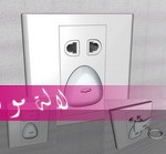 لالة مولاتي.نت lalamoulati.net