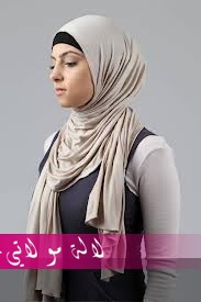 لالة مولاتي.نت lalamoulati.net