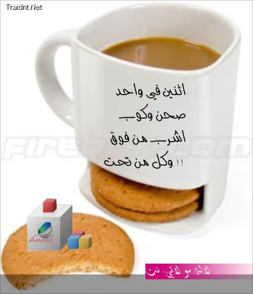 لالة مولاتي.نت lalamoulati.net