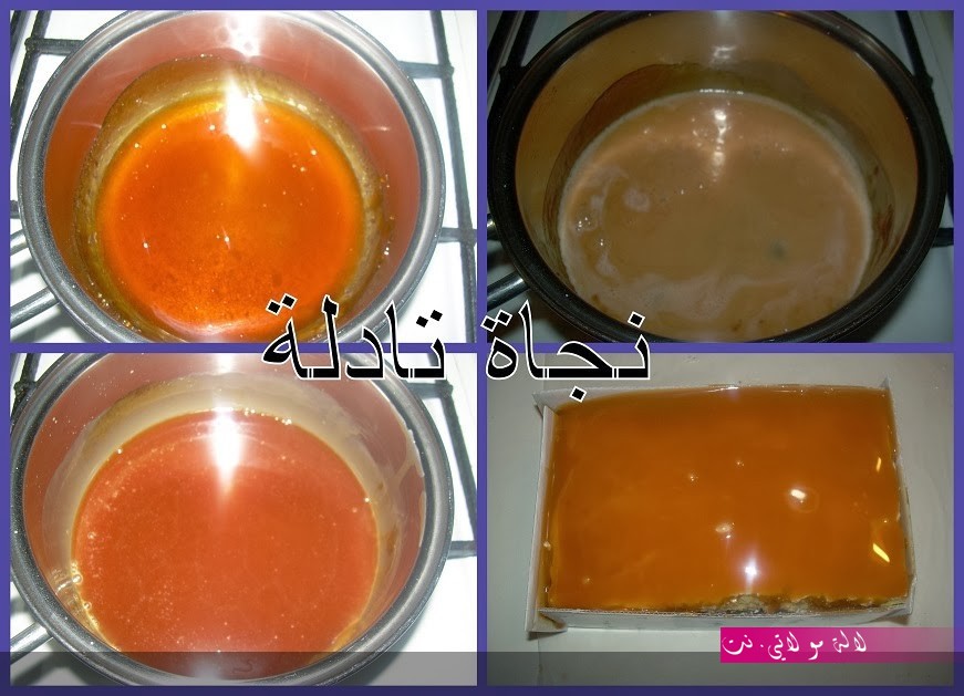 لالة مولاتي.نت lalamoulati.net