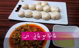 لالة مولاتي.نت lalamoulati.net