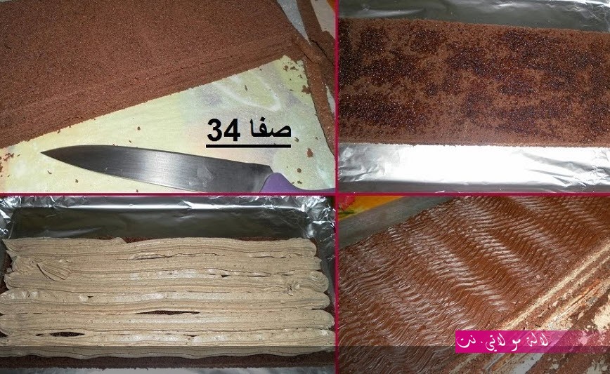 لالة مولاتي.نت lalamoulati.net