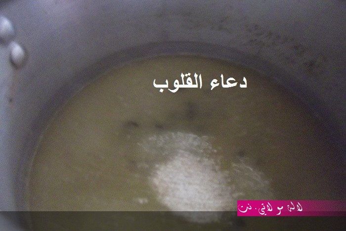 لالة مولاتي.نت lalamoulati.net