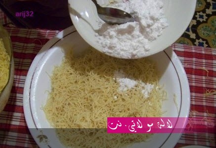 لالة مولاتي.نت lalamoulati.net