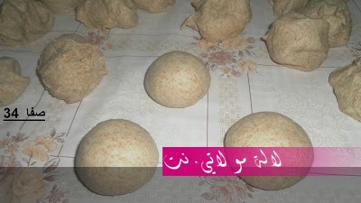 لالة مولاتي.نت lalamoulati.net