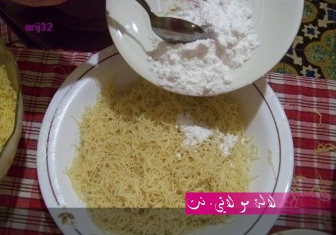 لالة مولاتي.نت lalamoulati.net