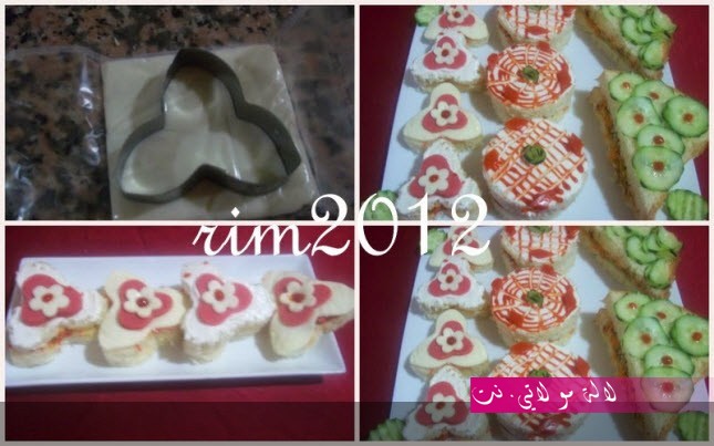 لالة مولاتي.نت lalamoulati.net