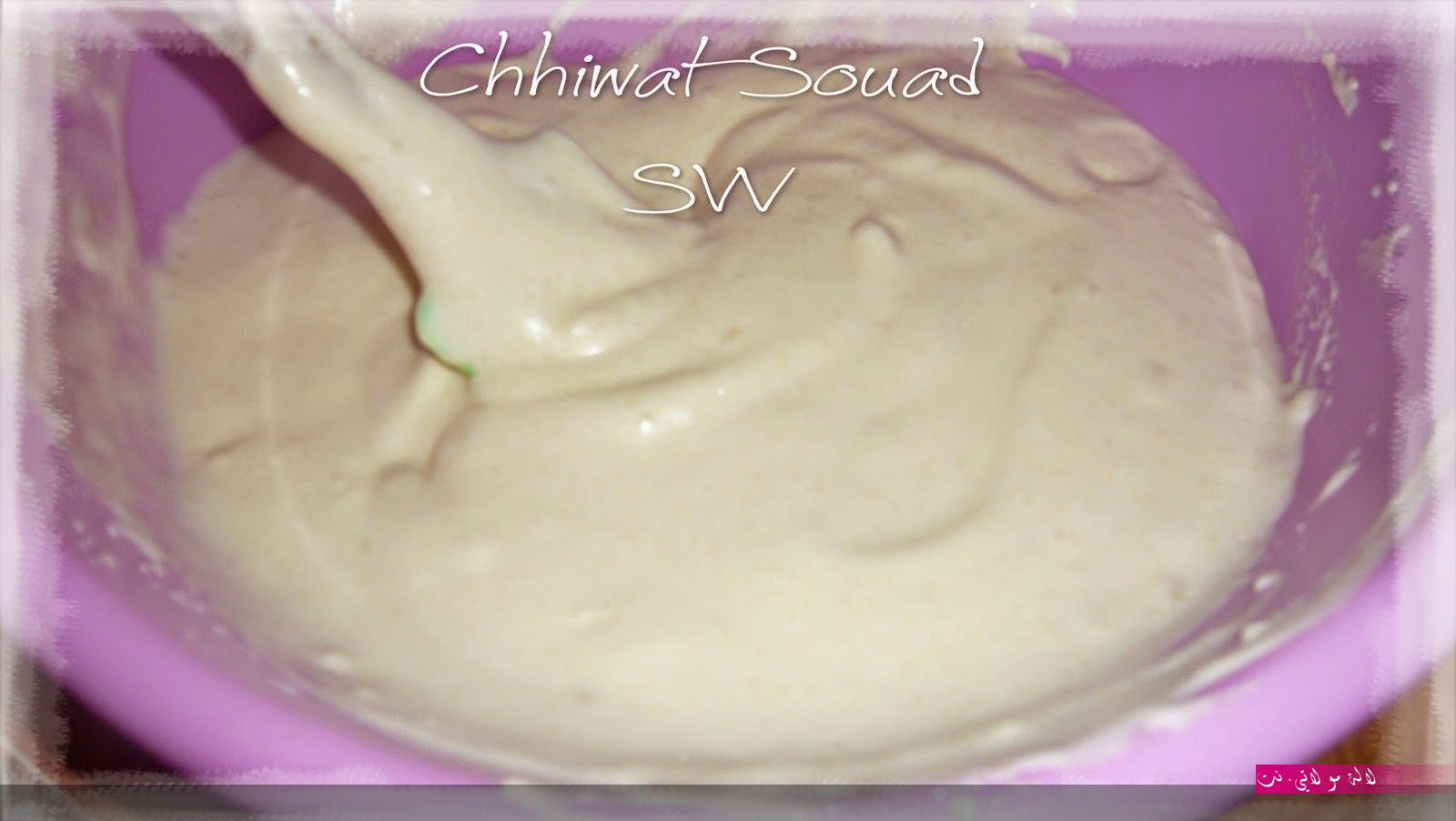 لالة مولاتي.نت lalamoulati.net