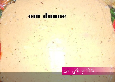 لالة مولاتي.نت lalamoulati.net